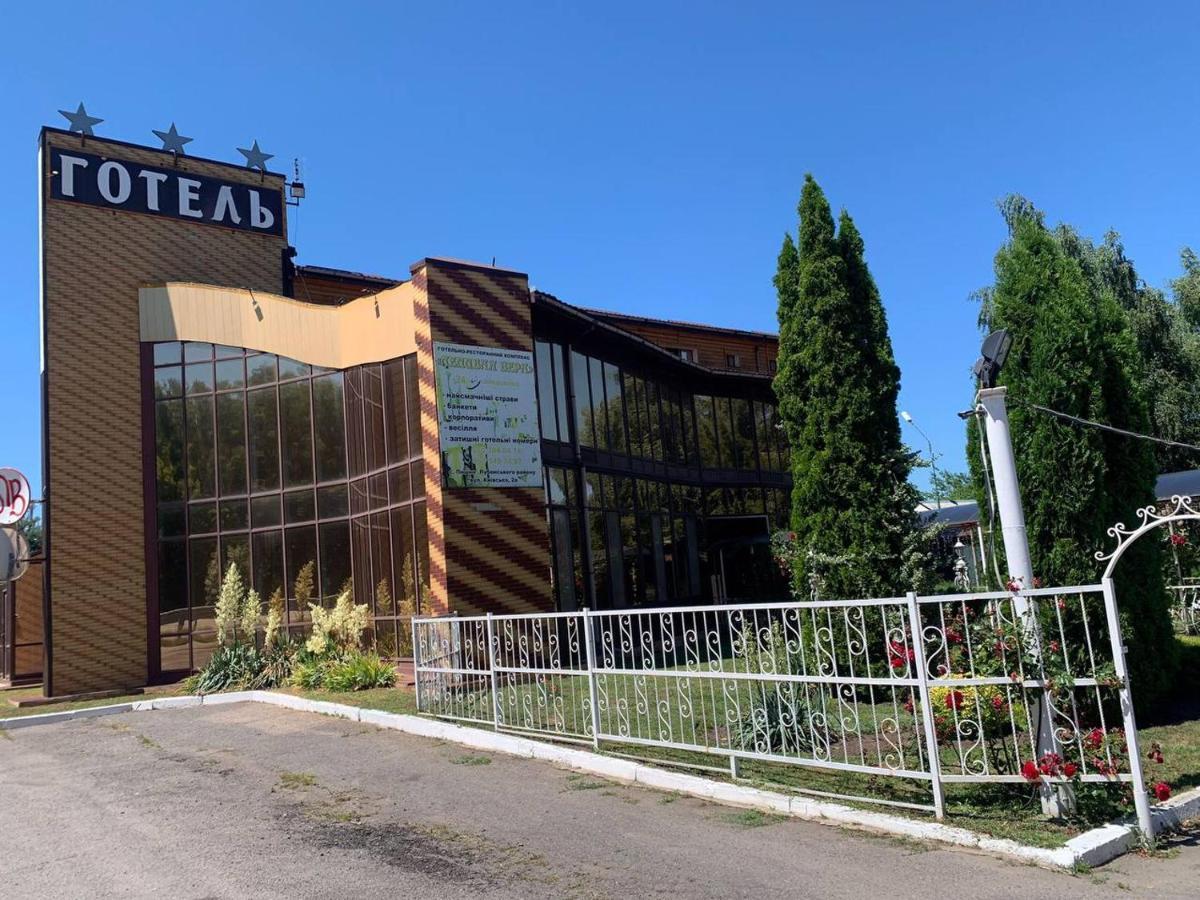 Hotel Complex Lenivaya Vera Novaki المظهر الخارجي الصورة
